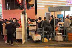 Lunar New Year food stalls, Portland Street, Mongkok, 28 January 2017