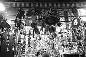 Shop selling ritual goods, Queen's Road West, Sheung Wan, 6 January 2017