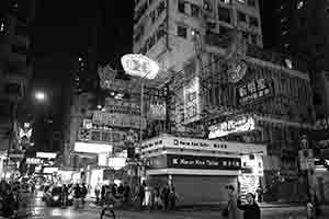 Neon signs, Portland Street, Mongkok, 28 January 2017