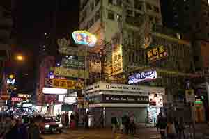 Neon signs, Portland Street, Mongkok, 28 January 2017