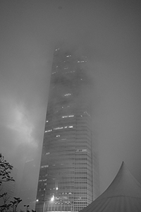 Two International Financial Centre, Central, 29 January 2017