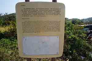 Board with information concerning Tung O Village, Lamma Island, 8 January 2017