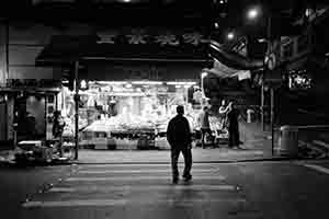 Fruit shop at the junction of Queen's Road West and Centre Street, Sai Ying Pun, 13 February 2017