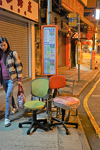 Chairs by a bus stop, Queen's Road West, Sheung Wan, 3 February 2017