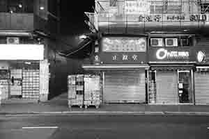 Closed shops at night, Queen's Road Central, Sheung Wan, 17 February 2017