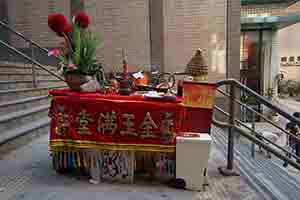 A shrine, Tai Ping Shan Street, Tai Ping Shan, 18 February 2017