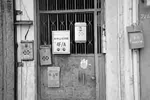 Door with mail boxes, Tai Ping Shan Street, Tai Ping Shan, 18 February 2017