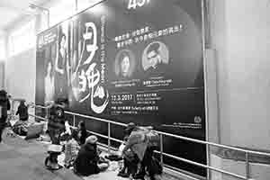 Domestic helpers gathering in a pedestrian subway off Chater Road, Central, 4 February 2017