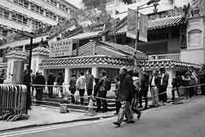 Man Mo Temple, at the junction of Ladder Street and Hollywood Road, Sheung Wan, 4 February 2017