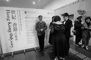 The music director and soloists of 'Hong Kong Odyssey', Hong Kong City Hall, Central, 26 February 2017