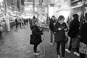 A woman holding an advertising board, Peking Road, Tsim Sha Tsui, 28 February 2017