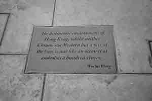Inscription in the pavement near the Hong Kong Museum of Art, Tsim Sha Tsui, 28 February 2017