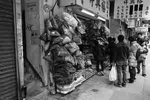 Shop selling Chinese medicine ingredients, Queen's Road West, Sai Ying Pun, 1 February 2017