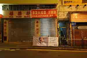 Banner for Chief Executive election candidate John Tsang in Hollywood Road, Sheung Wan, 18 March 2017