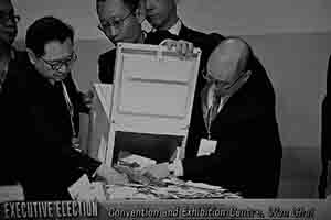 Television broadcast of Hong Kong Chief Executive election results, 26 March 2017