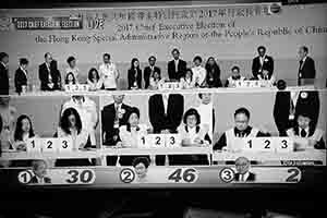 Television broadcast of the Hong Kong chief executive election, 26 March 2017