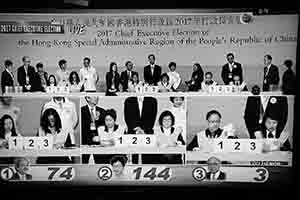 Television broadcast of the Hong Kong chief executive election, 26 March 2017