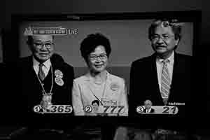 Television broadcast of the Hong Kong chief executive election results (Carrie Lam obtained 777 votes), 26 March 2017