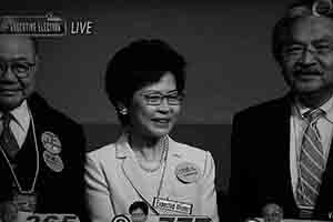 Television broadcast of the Hong Kong chief executive election  results, 26 March 2017