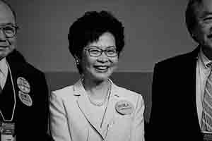 Television broadcast of the Hong Kong Chief Executive election results, 26 March 2017