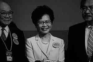 Television broadcast of the Hong Kong chief executive election, 26 March 2017