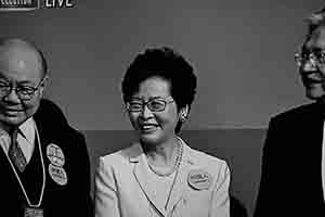 Television broadcast of the Hong Kong chief executive election, 26 March 2017