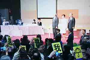 Television broadcast of the Hong Kong chief executive election, 26 March 2017