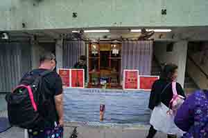 Restaurant, Cheung Chau, 4 April 2017