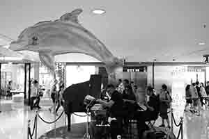 A blue dolphin and a jazz band, IFC Mall, Central, 9 April 2017