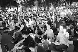 Annual memorial rally in remembrance of the events of 1989, Victoria Park, 4 June 2017