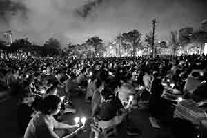 Annual memorial rally in remembrance of the events of 1989, Victoria Park, 4 June 2017