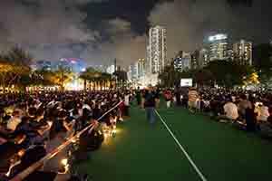 Annual memorial rally in remembrance of the events of 1989, Victoria Park, 4 June 2017