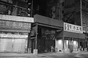 Construction site on Queen's Road West, Sai Ying Pun, 2 June 2017