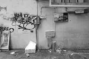 Graffiti on a wall, Wanchai, Hong Kong Island, 13 June 2017
