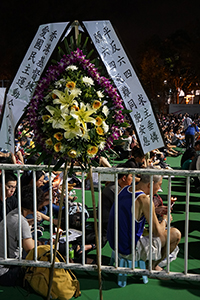 Wreath, at the annual memorial rally in remembrance of the events of 1989, Victoria Park, 4 June 2017