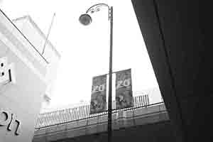 Banners in celebration of the 20th anniversary of the Handover, Rumsey Street, Sheung Wan, 17 June 2017