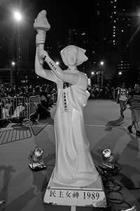 Replica of the Goddess of Democracy, at the annual memorial rally in remembrance of the events of 1989, Victoria Park, 4 June 2017