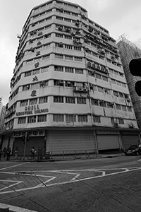 Shell Industrial Building, Chai Wan, 25 June 2017