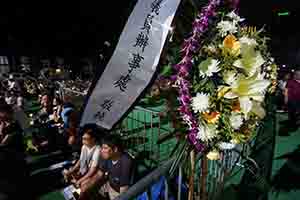 Wreath, at the annual memorial rally in remembrance of the events of 1989, Victoria Park, 4 June 2017