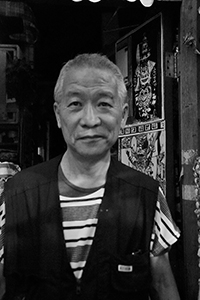 Frog King (Kwok Mang Ho), Cattle Depot Artist Village, To Kwa Wan, 28 June 2017