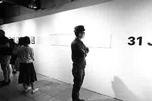 Guests at the opening of an exhibition, Videotage, Cattle Depot Artist Village, To Kwa Wan, 29 June 2017