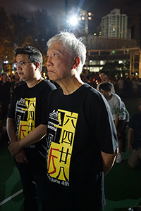 Chu Yiu-ming at the June Fourth memorial rally, Victoria Park, 4 June 2017