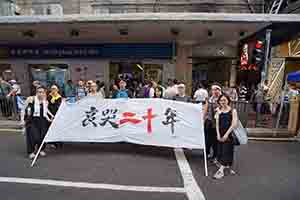 Banner displayed at the annual pro-democracy march from Victoria Park, Hennessy Road, Wanchai, 1 July 2017