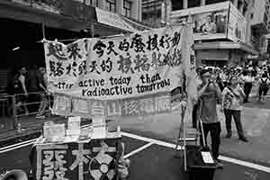 Annual pro-democracy march from Victoria Park, Hennessy Road, Wanchai, 1 July 2017