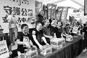 Justice Defence Fund street booth, annual pro-democracy march from Victoria Park, Hennessy Road, Wanchai, 1 July 2017