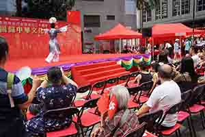 Performance celebrating the 20th anniversary of the Handover, Sheung Wan Cultural Square, 1 July 2017