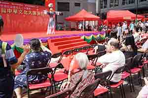 Performance celebrating the 20th anniversary of the Handover, Sheung Wan Cultural Square, 1 July 2017