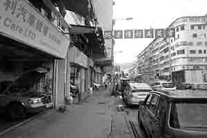 Kowloon City Road, To Kwa Wan, 10 July 2017