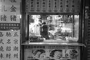 Kitchen of a restaurant, Kowloon City, 10 July 2017