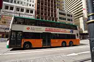 Advertisement on a bus celebrating the 20th anniversary of the Handover, Des Voeux Road Central, Sheung Wan, 1 July 2017